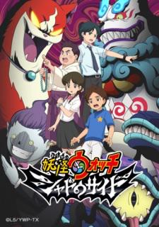 Yo-kai Watch ♪