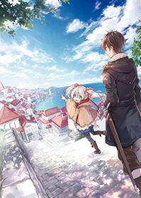 Uchi no Ko no Tame naraba, Ore wa Moshikashitara Maou mo Taoseru kamo Shirenai