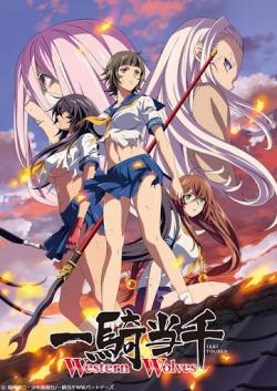 Ikki Tousen