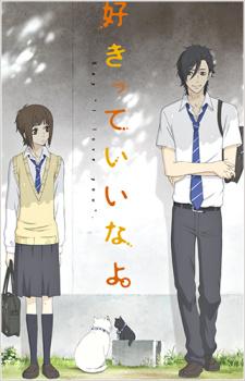 Suki tte Ii na yo