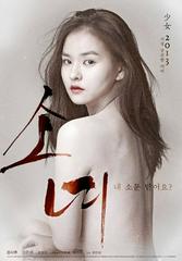 Mùa Đông Lạnh Giá