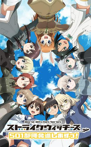 Strike Witches: 501st Joint Fighter Wing Take Off! The Movie