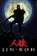 Jin-Roh : Lữ Đoàn Sói