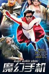 Chiếc Điện Thoại Thần Kỳ (Phần 1)