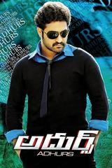 అల్లుడు అదుర్స్