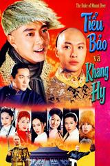 Tiểu Bảo và Khang Hy