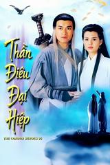 Thần Điêu Đại Hiệp 1995