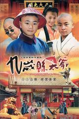 Quan Huyện 9 Tuổi (Huyện Thái Gia 9 Tuổi)