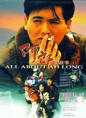 Câu chuyện bí ẩn của làng Huang Miao