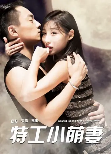 Cô Vợ Nhỏ Của Điệp Viên