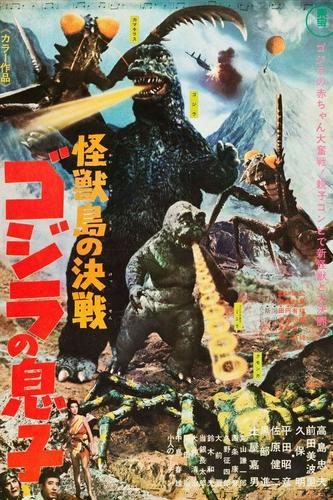 Cuộc Chiến Trên Đảo Quái Vật: Con Trai Của Godzilla