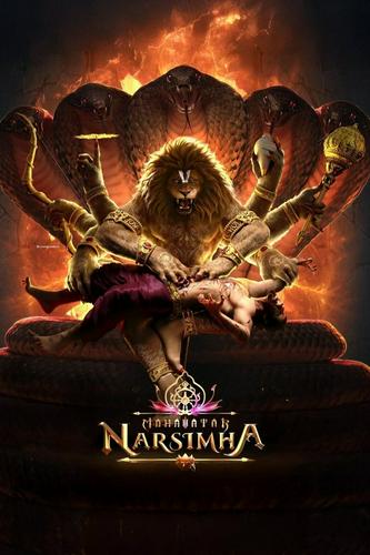 Đại Hóa Thân Narasimha