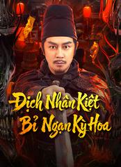 Địch Nhân Kiệt: Bỉ Ngạn Kỳ Hoa