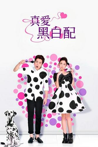 Đôi Tình Nhân Trái Ngược ( Phần 1 )