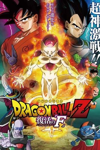 Dragon Ball Z: Frieza Trở Lại