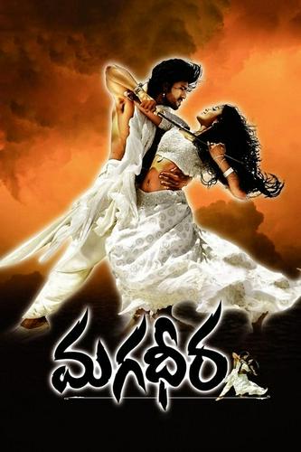Dũng Sĩ Magadheera