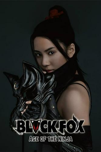 Hắc Hồ: Thời Đại Ninja