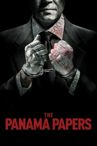 Hồ Sơ Panama