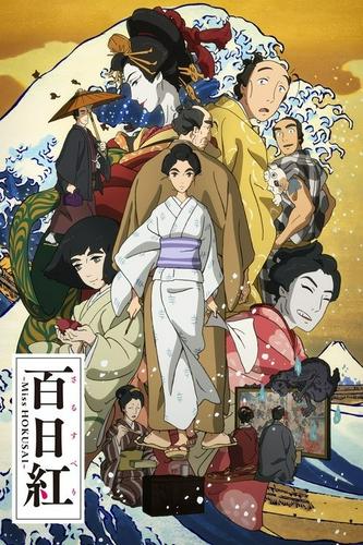 Hoa Anh Đào Rực Rỡ - Nàng Hokusai