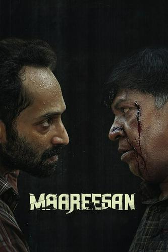 Ma Rí Sơn