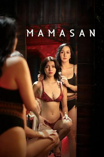 Mẹ San