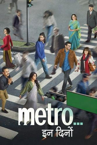 Metro... Những Ngày Này