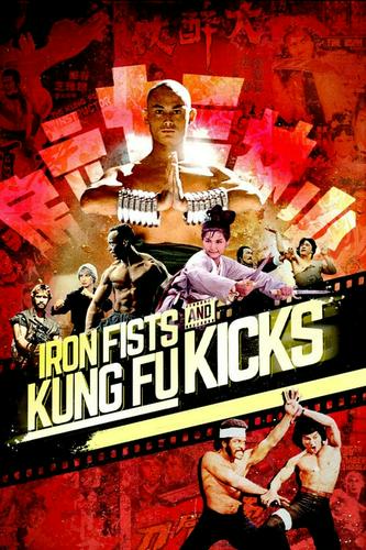 Nắm Đấm Sắt và Cú Đá Kung Fu