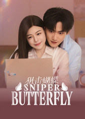 Ngắm Bắn Hồ Điệp