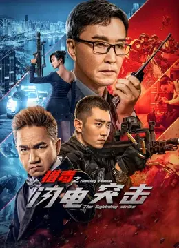 Săn Độc: Đột Kích Tia Chớp