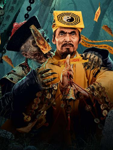 Sử Quỷ Ký: Thôn Hoàng Tuyền