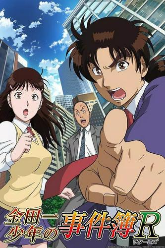 Thám tử Kindaichi trở lại ( Phần 1 )