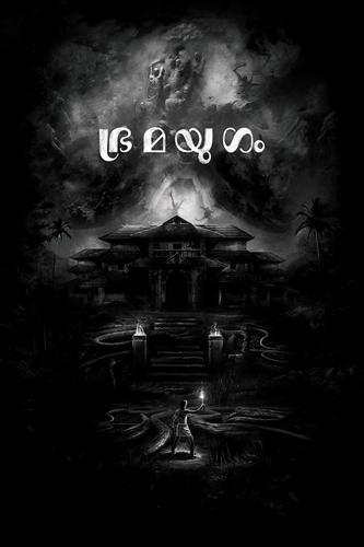 Thời Đại Mê Hoặc