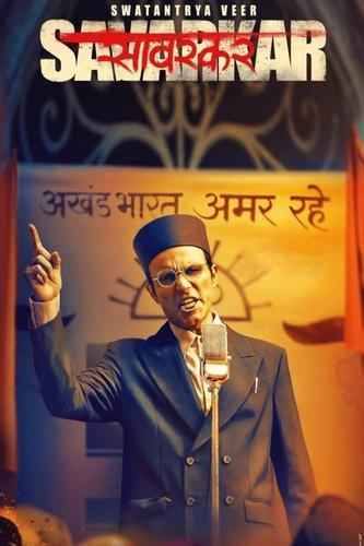 Tự Do Chiến Sĩ Savarkar