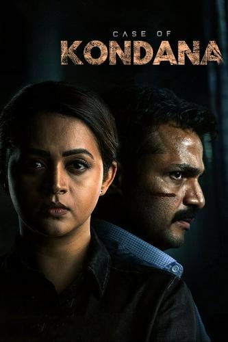 Vụ Án Kondana