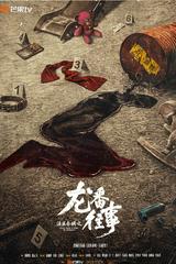 Pháp Y Tần Minh: Chuyện Cũ Ở Long Phiên