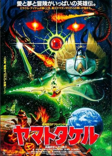 Yamato Takeru - Dũng Sĩ Huyền Thoại